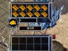 <b>物品特点可自定义具有特别特点的小极品往往也是玩家寻求的热点</b>