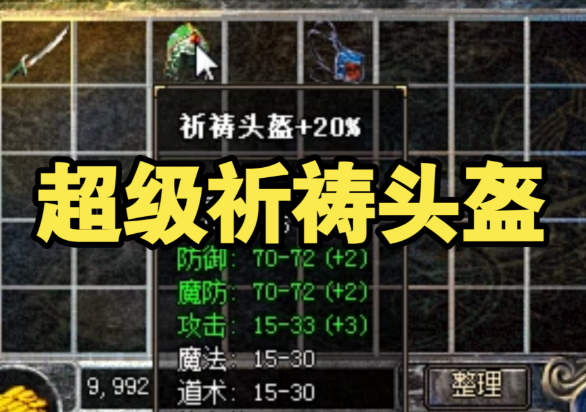 行会可平分丰盛的奉献池战力比拼不分高低人人皆可当英豪