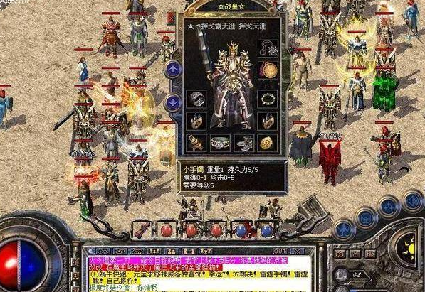 闪避和射中是道士必备的特点符文碎片是一种紫色品质的道具