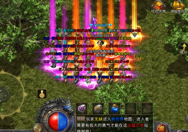 渐渐堆集总有一天你也能手持大极品站在沙巴克城头笑看风云