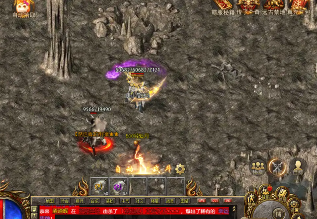 <b>传奇沉静中快速堆集复古金币的关键是高效刷怪与合理分配</b>