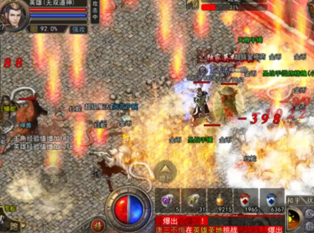 <b>长途AOE皆可自在调配学习让PK的战略性不仅体现在操作</b>