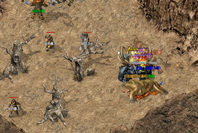 <b>助战伙伴经过装备体系强化和镶嵌宝石来提高自己的属性</b>